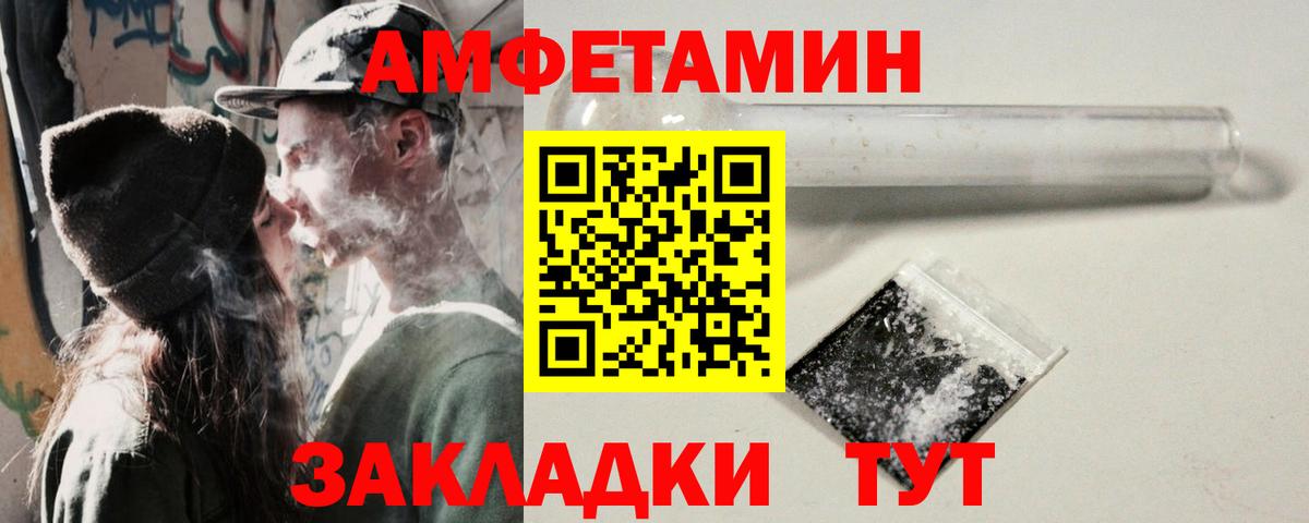 Амфетамин 98%  АМФЕТАМИН  Амфетамин  Сертолово 