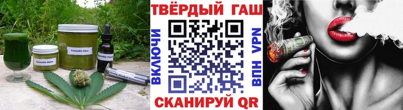 закладка  Сертолово  omg сайт  Canna-Cookies конопля 