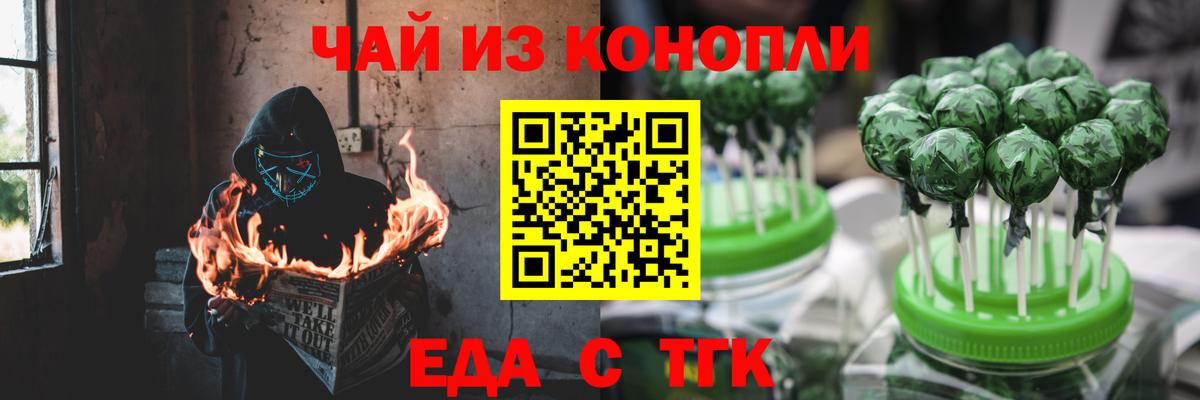 Cannafood марихуана  Сертолово 