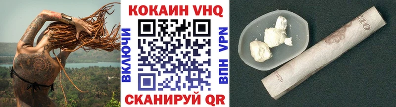 как найти закладки  Сертолово  КОКАИН FishScale 