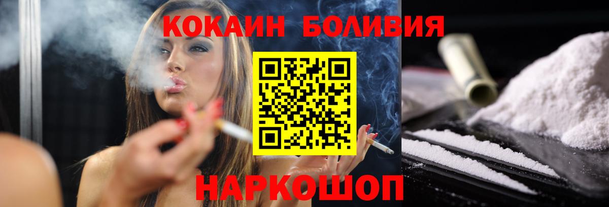 COCAIN Fish Scale  Вход с VPN  что такое   Сертолово 