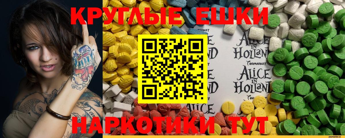 ЭКСТАЗИ  ЭКСТАЗИ Дубай  Ecstasy Philipp Plein  Вход с VPN  даркнет сайт  Сертолово 