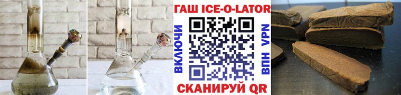 что такое наркотик  Сертолово  Гашиш VHQ 