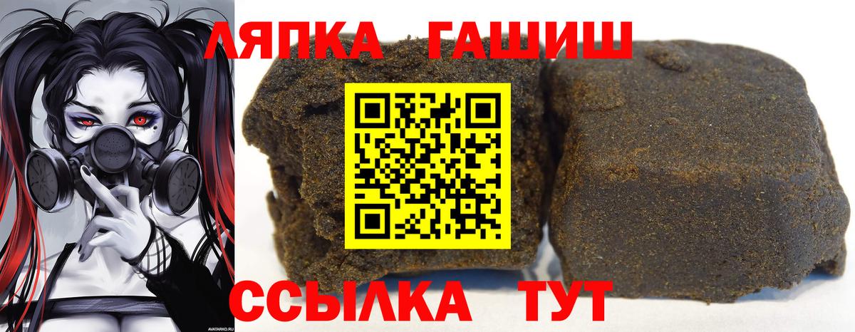 Гашиш  ГАШИШ hashish  где продают   Сертолово  Гашиш Premium  Вход с VPN 