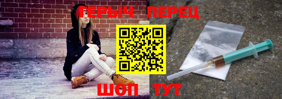 ГЕРОИН герыч  Сертолово 