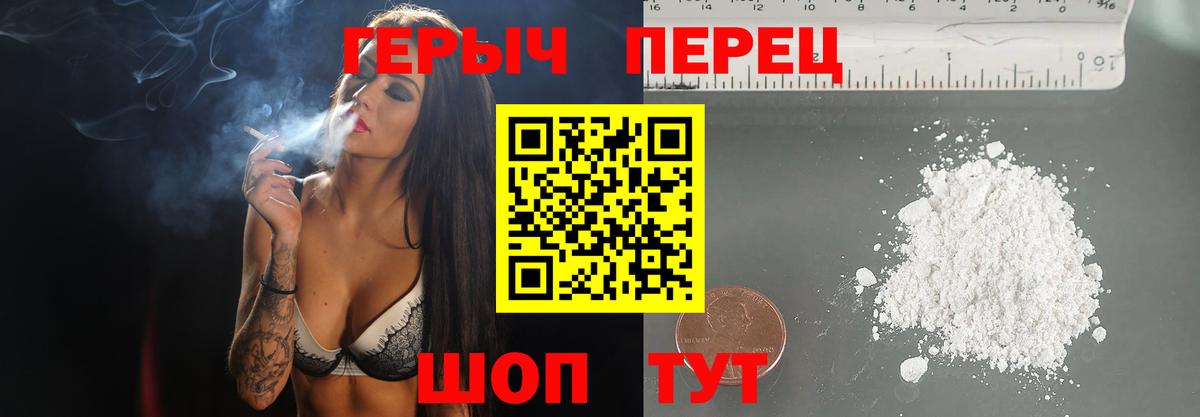 Героин герыч Сертолово