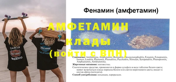 прущий лед Михайловка