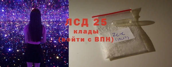 мефедрон VHQ Наволоки
