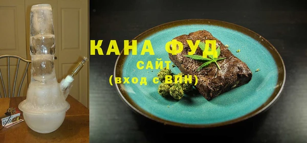 мефедрон VHQ Наволоки