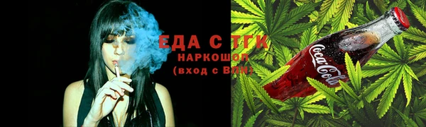 мефедрон VHQ Наволоки