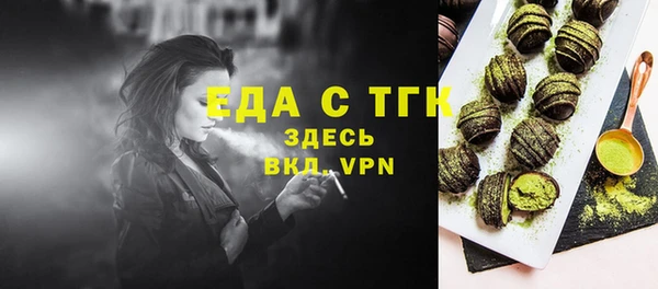 мефедрон VHQ Наволоки