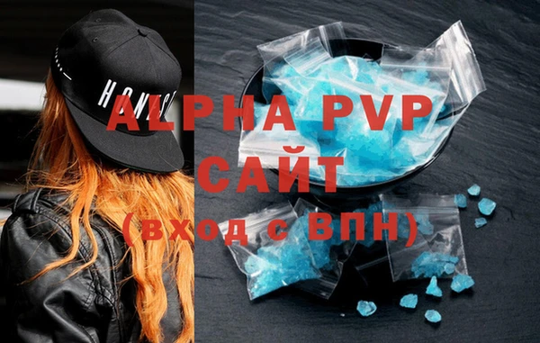 альфа пвп VHQ Навашино