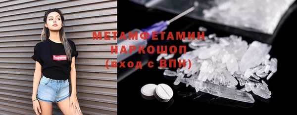 mdma Михайловск