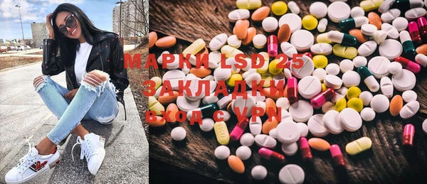 альфа пвп VHQ Навашино