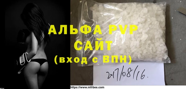 мефедрон VHQ Наволоки