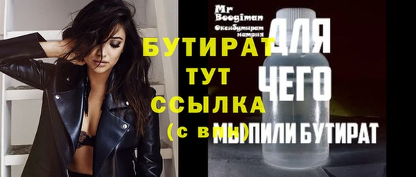 мефедрон VHQ Наволоки