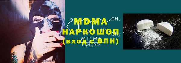 альфа пвп VHQ Навашино