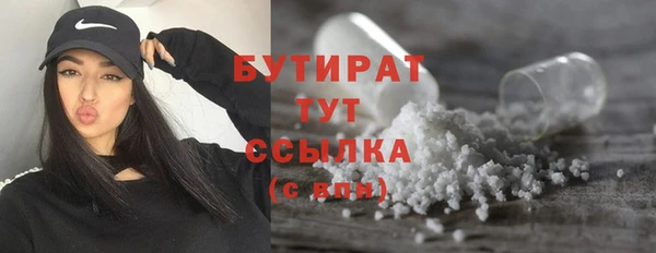 альфа пвп VHQ Навашино
