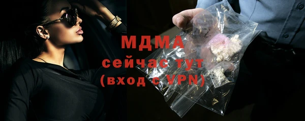 мефедрон VHQ Наволоки