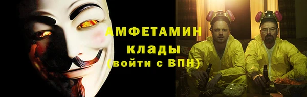 мефедрон VHQ Наволоки