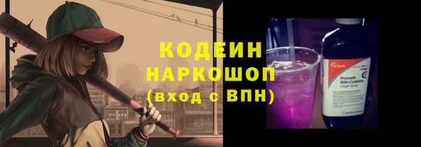 мефедрон VHQ Наволоки