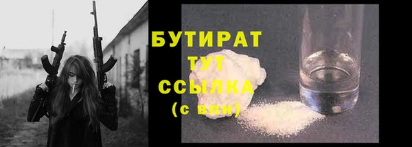 амф Надым