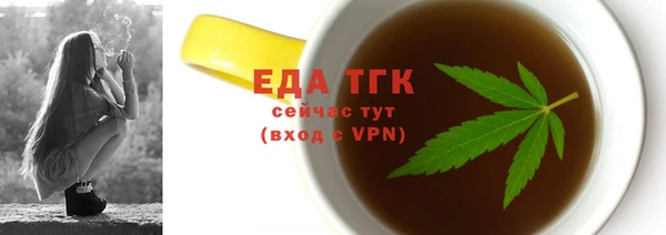 альфа пвп VHQ Навашино