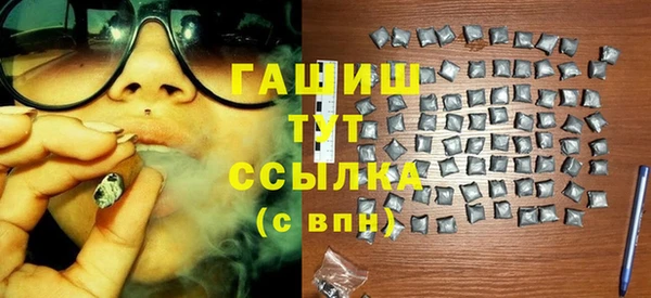 альфа пвп VHQ Навашино