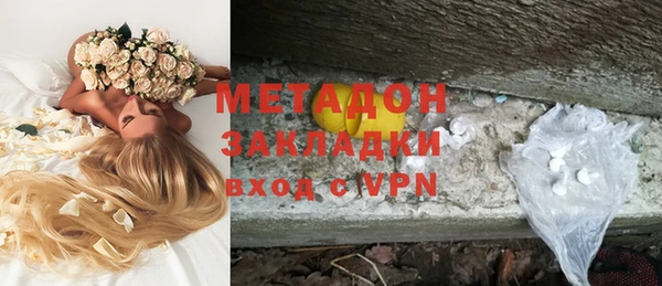 мефедрон VHQ Наволоки