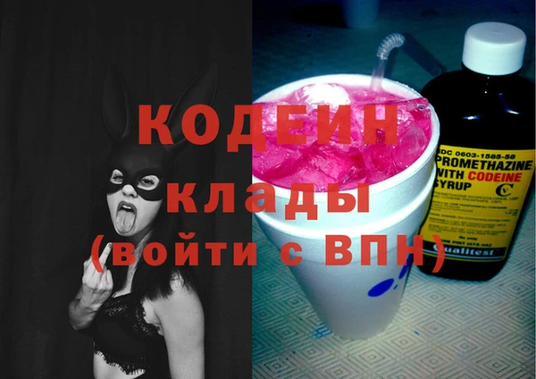 альфа пвп VHQ Навашино