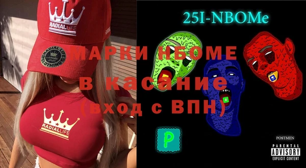 альфа пвп VHQ Навашино