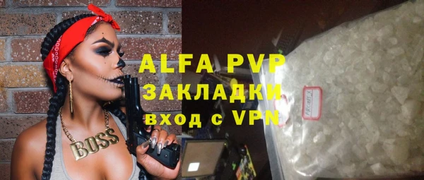 альфа пвп VHQ Навашино