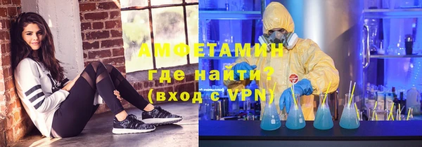 альфа пвп VHQ Навашино