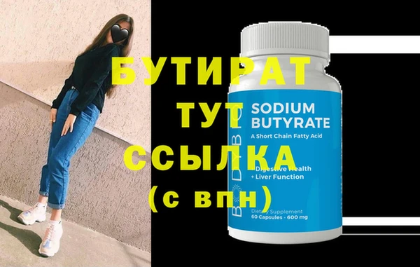 амф Надым