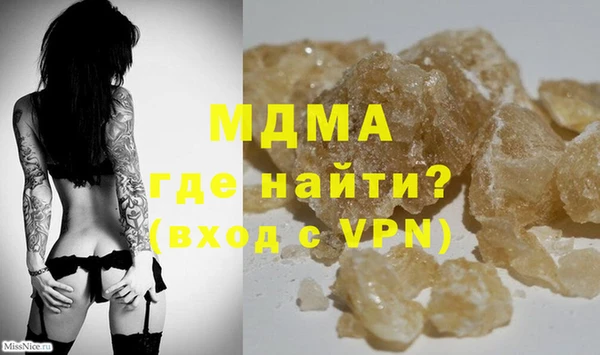 мефедрон VHQ Наволоки