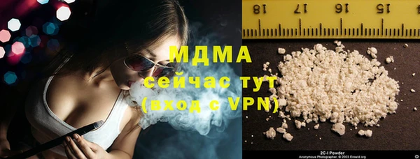 амф Надым