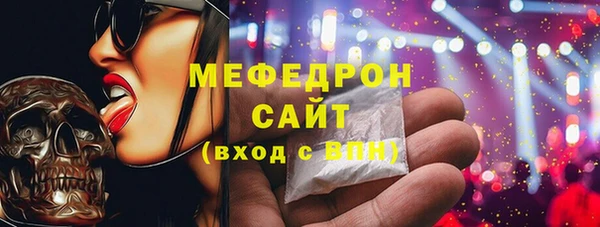 альфа пвп VHQ Навашино