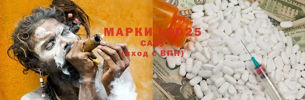 мефедрон VHQ Наволоки