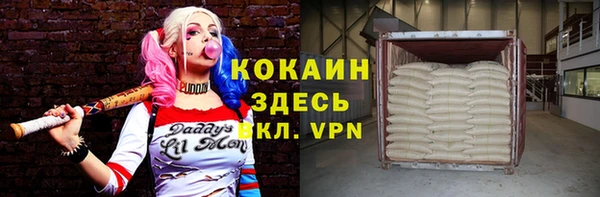 мефедрон VHQ Наволоки