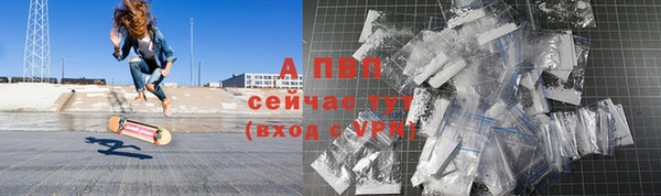 мефедрон VHQ Наволоки