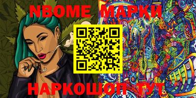 мяу мяу кристалл Берёзовский