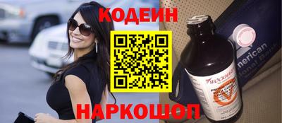 мяу мяу кристалл Берёзовский