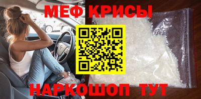 экстази Бийск