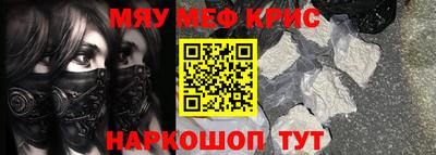 экстази Бийск