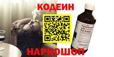 jwh Абинск