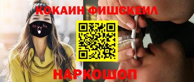 ГАЛЛЮЦИНОГЕННЫЕ ГРИБЫ Беслан