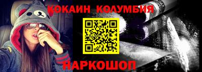 COCAINE Бузулук