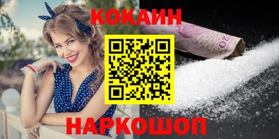 экстази Бийск