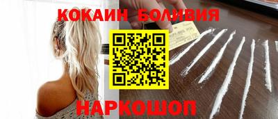 COCAINE Бузулук