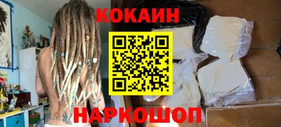 COCAINE Бузулук